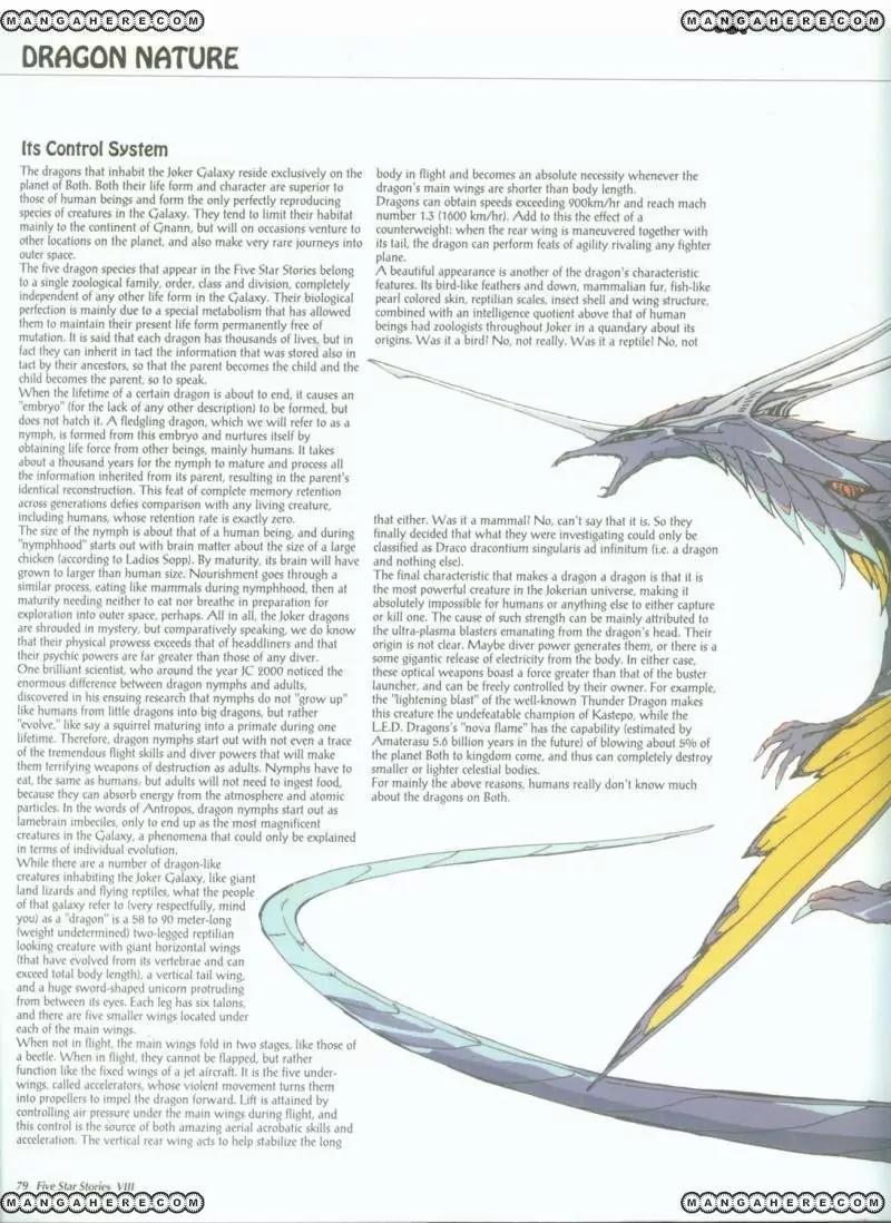 Five Star Monogatari chapter 8 page 80