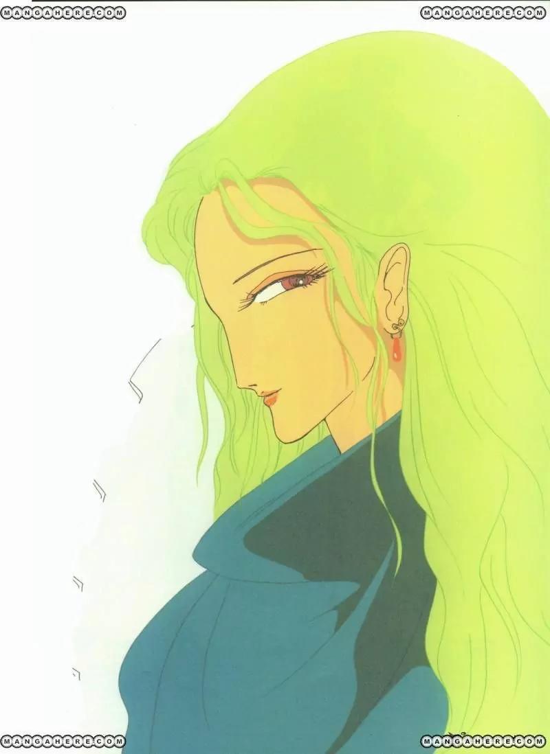 Five Star Monogatari chapter 8 page 9