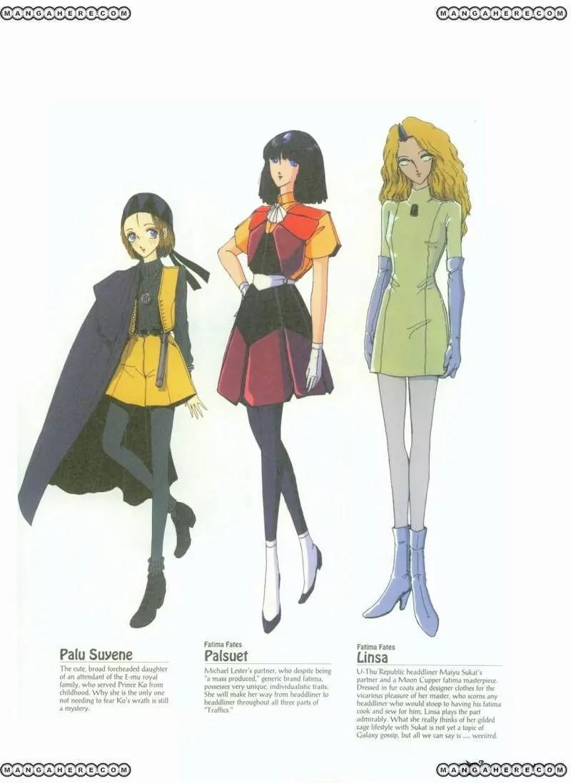 Five Star Monogatari chapter 9 page 5