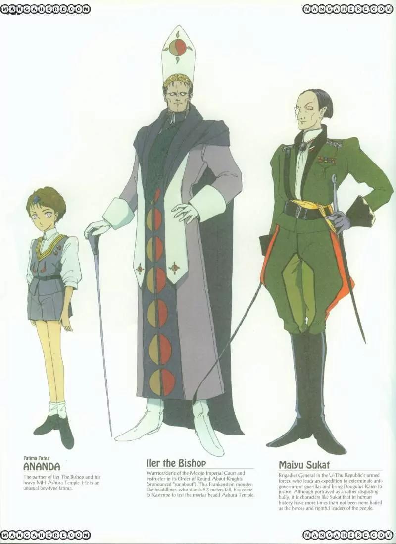 Five Star Monogatari chapter 9 page 6