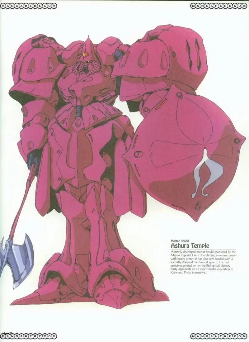 Five Star Monogatari chapter 9 page 7