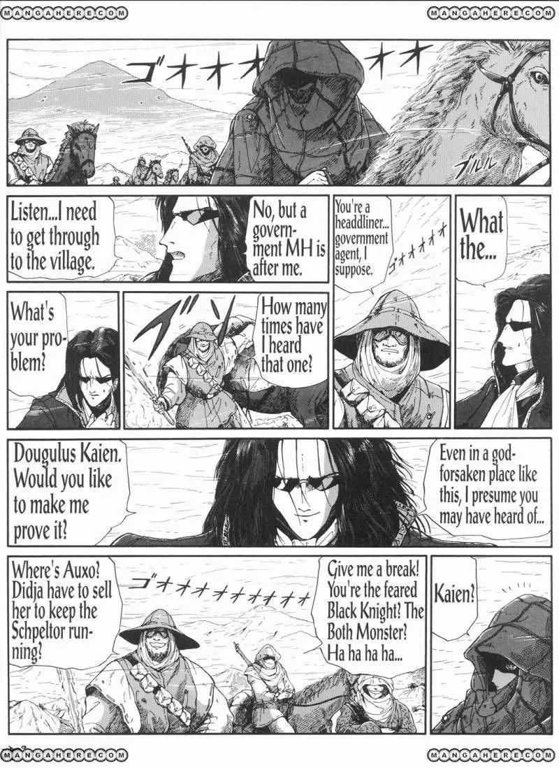 Five Star Monogatari chapter 9 page 73