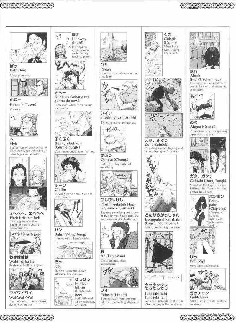 Five Star Monogatari chapter 9 page 95