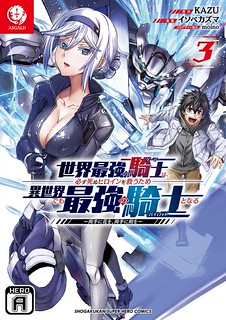 Cover of Flowers in Both Arms, Swords in Both Hands: When I Fell Seriously In Love with the Heroines of a Mecha Game, My Whole World Changed