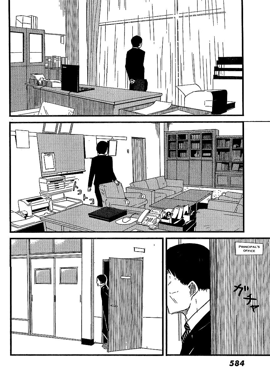 Flying Witch chapter 0.1 page 23