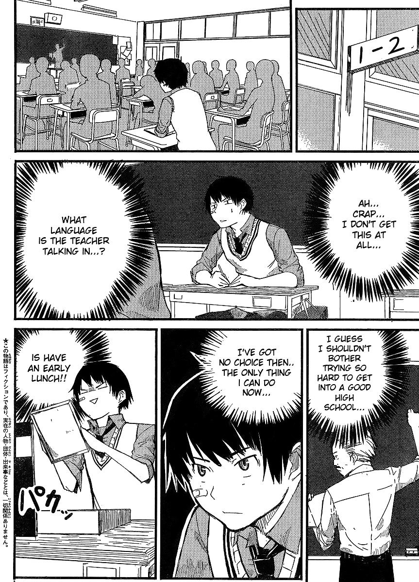 Flying Witch chapter 0.1 page 5