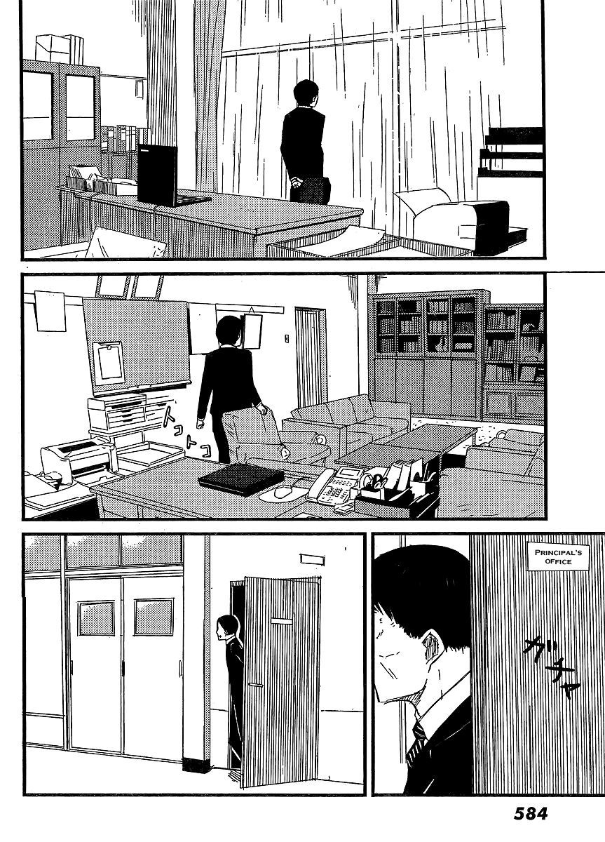 Flying Witch (ISHIZUKA Chihiro) chapter 0 page 23