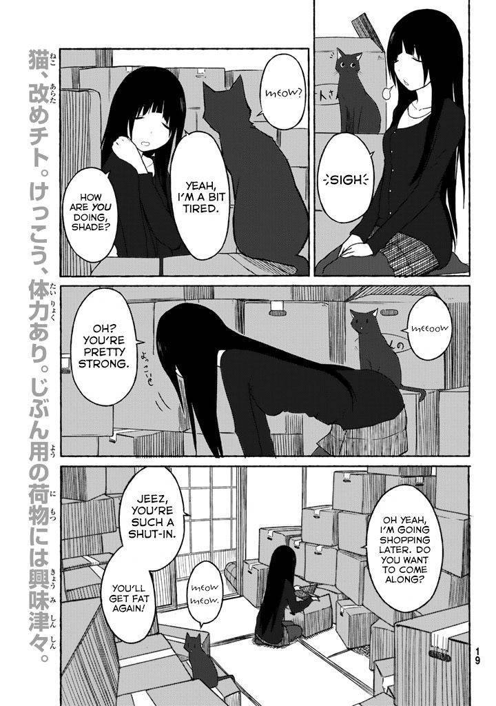 Flying Witch (ISHIZUKA Chihiro) chapter 1 page 13