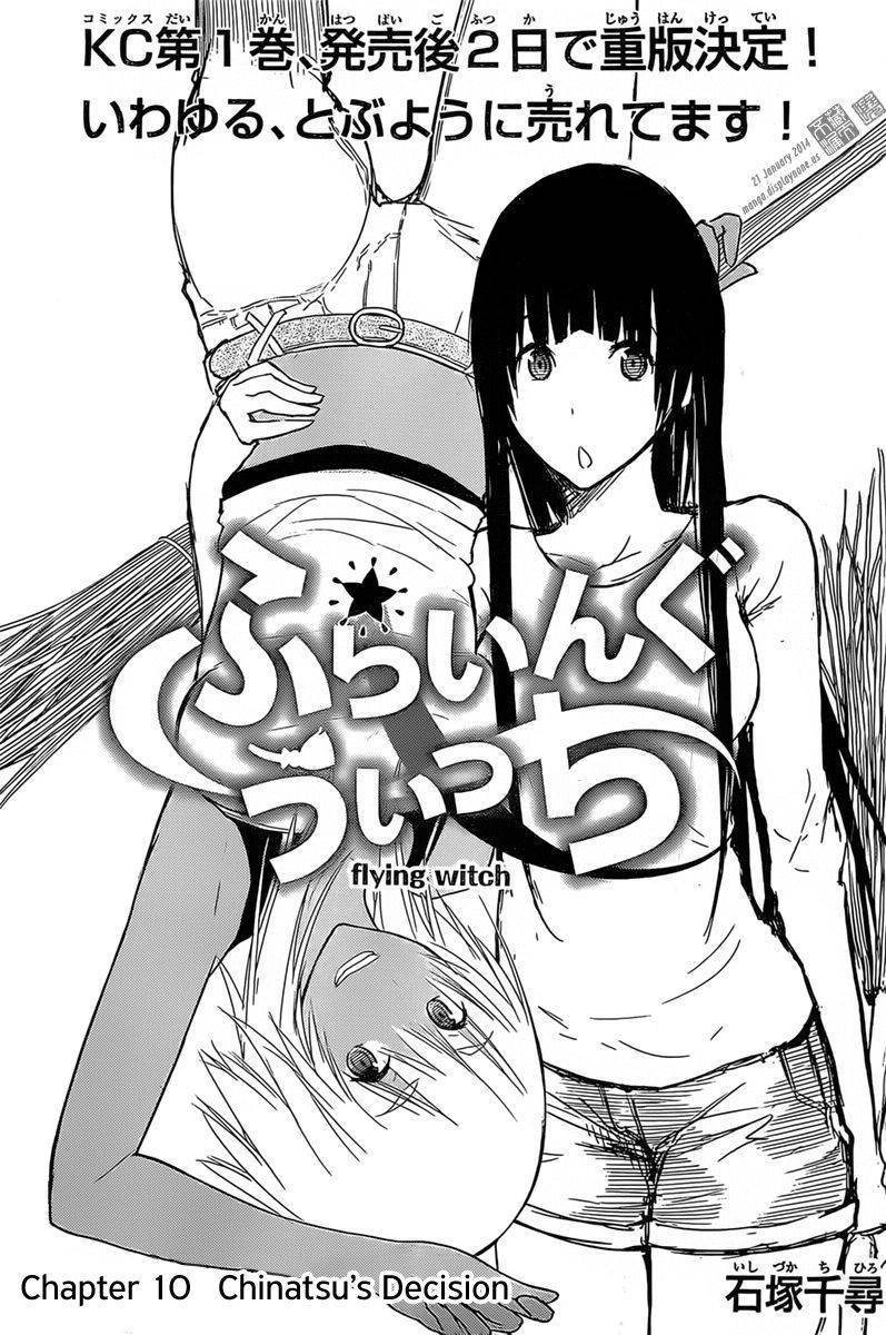 Flying Witch (ISHIZUKA Chihiro) chapter 10 page 1