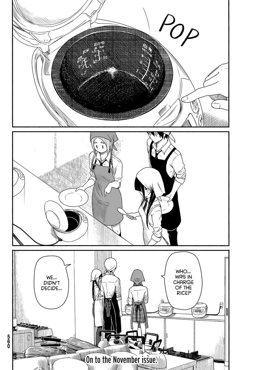 Flying Witch (ISHIZUKA Chihiro) chapter 20 page 24