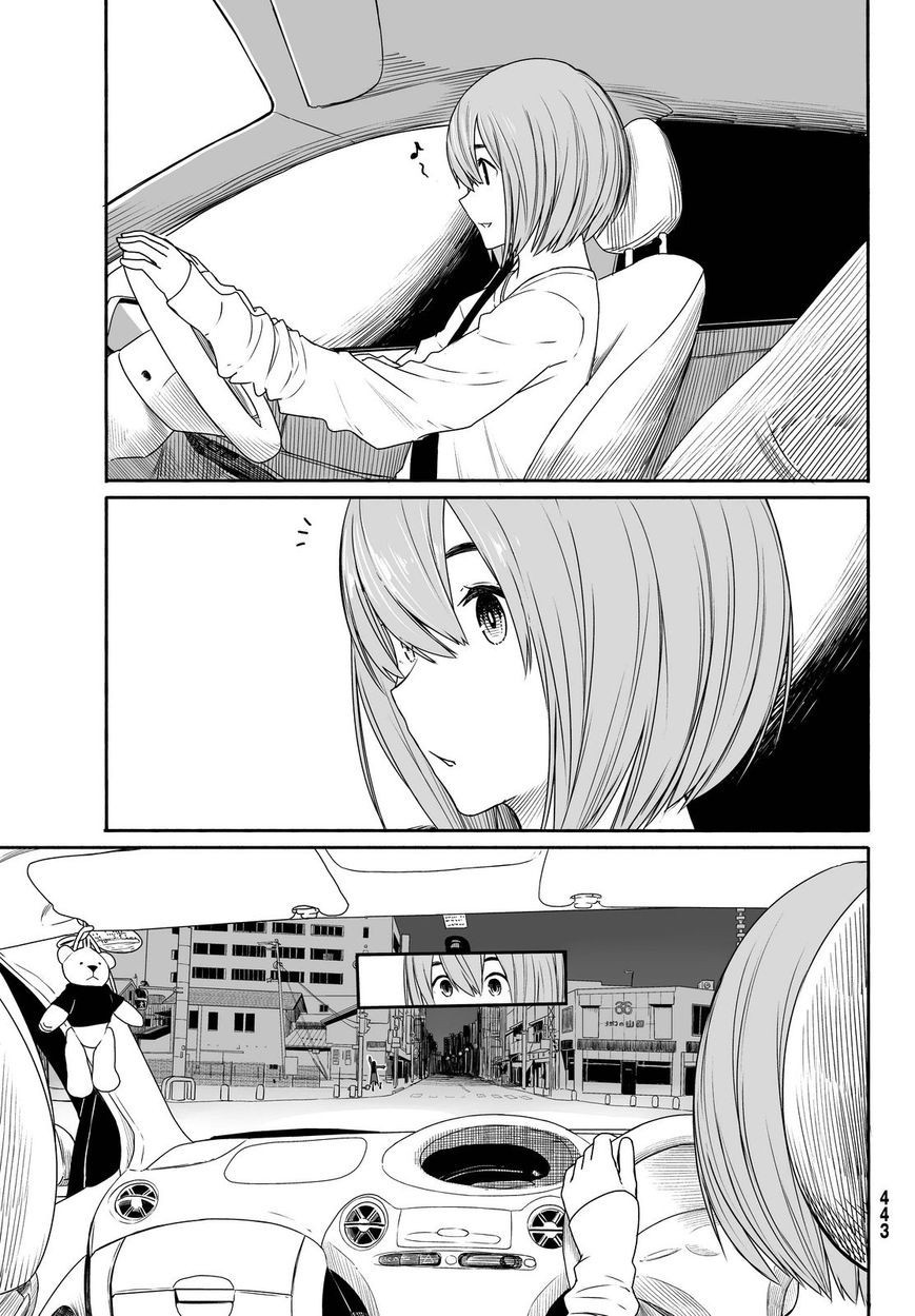 Flying Witch (ISHIZUKA Chihiro) chapter 23 page 5