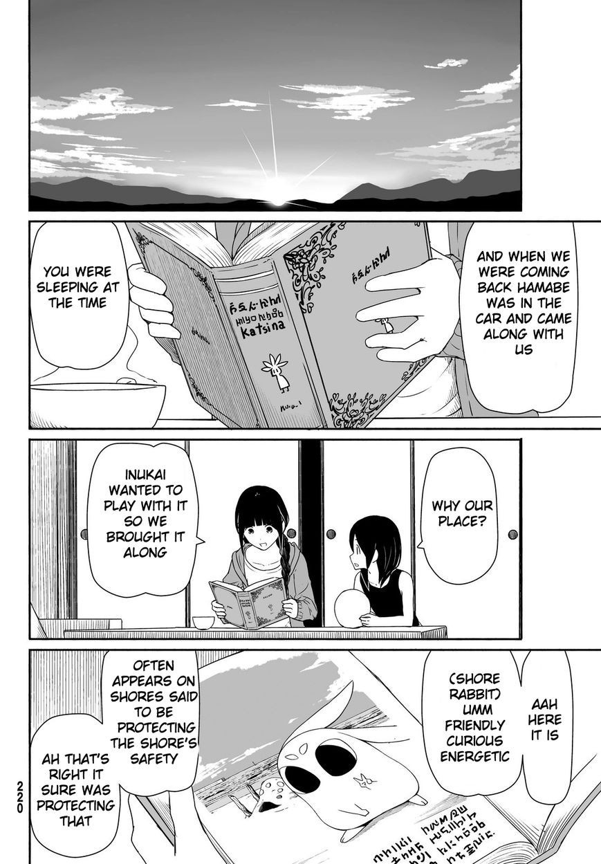 Flying Witch (ISHIZUKA Chihiro) chapter 24 page 8