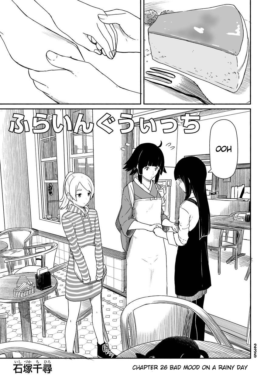 Flying Witch (ISHIZUKA Chihiro) chapter 26 page 3