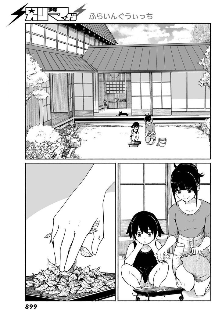 Flying Witch (ISHIZUKA Chihiro) chapter 30 page 1