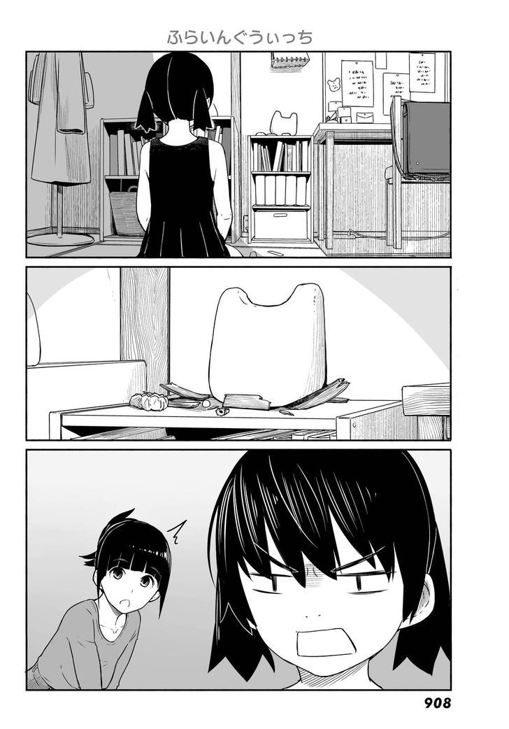 Flying Witch (ISHIZUKA Chihiro) chapter 30 page 10