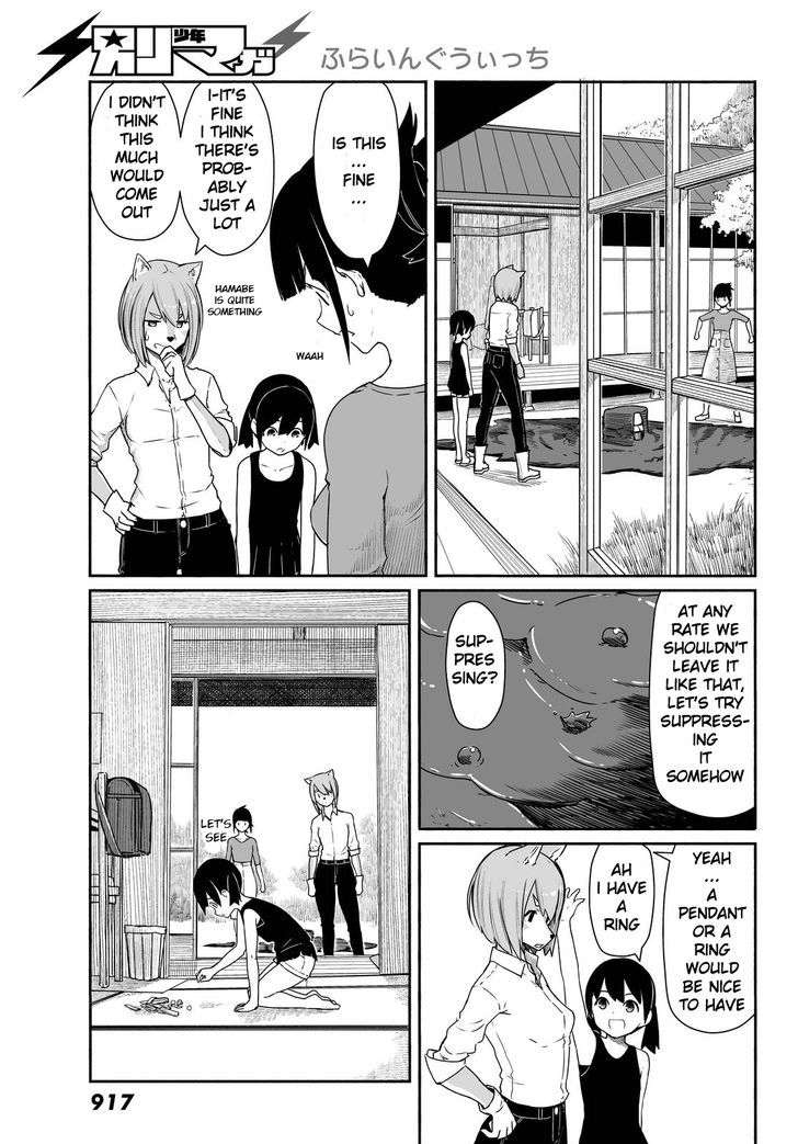 Flying Witch (ISHIZUKA Chihiro) chapter 30 page 19