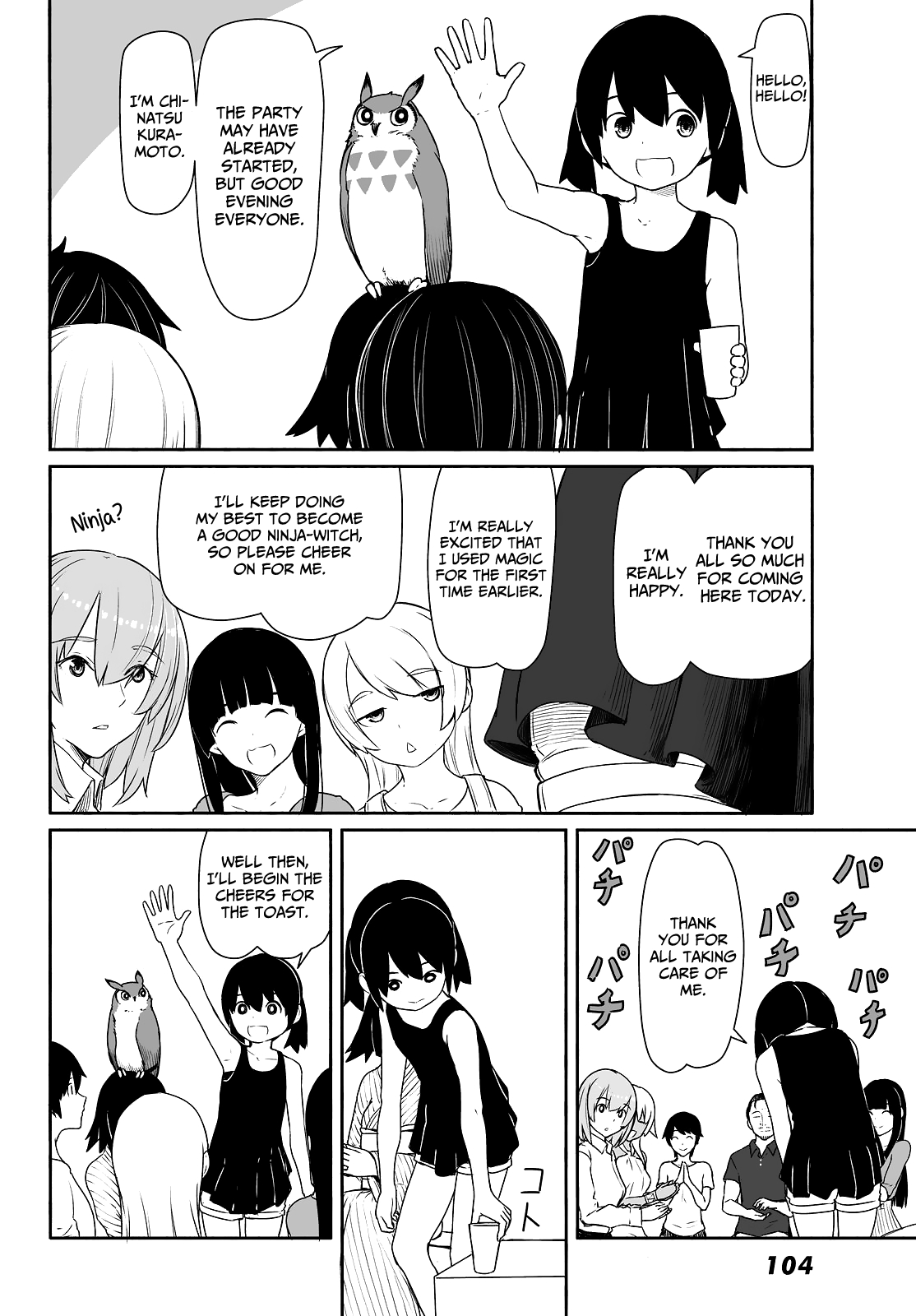 Flying Witch (ISHIZUKA Chihiro) chapter 31 page 20