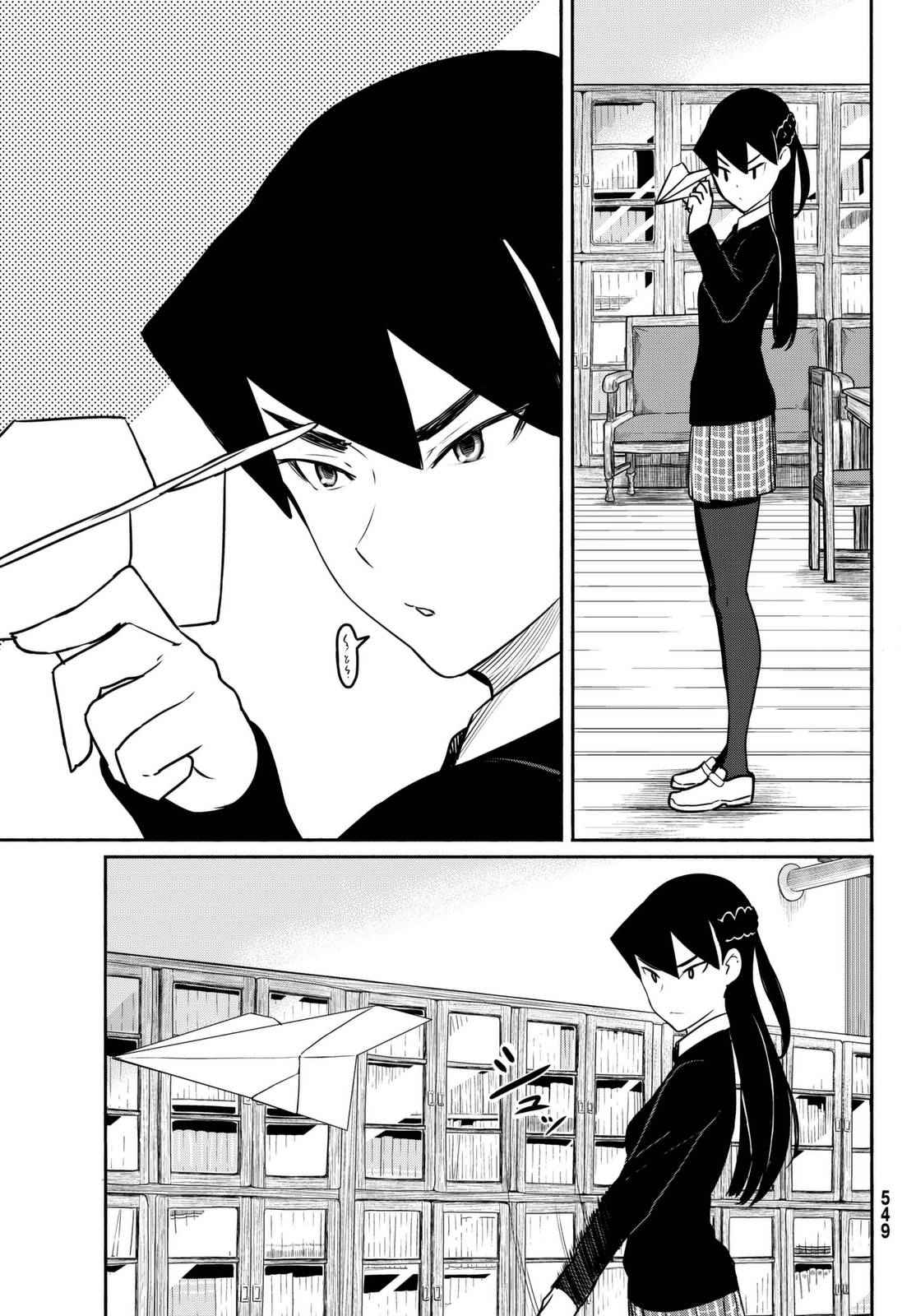 Flying Witch (ISHIZUKA Chihiro) chapter 34 page 11