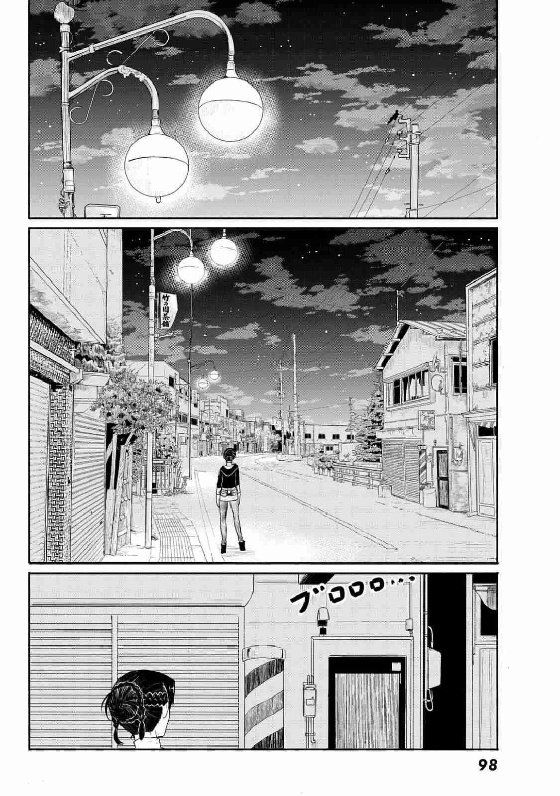 Flying Witch (ISHIZUKA Chihiro) chapter 35 page 14