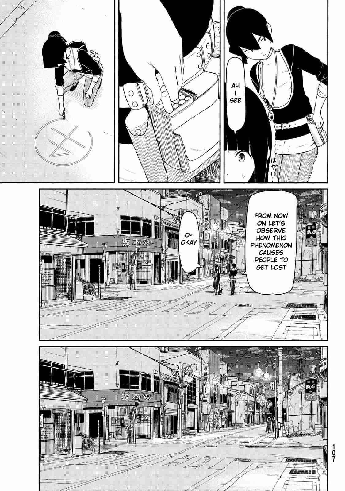 Flying Witch (ISHIZUKA Chihiro) chapter 35 page 23