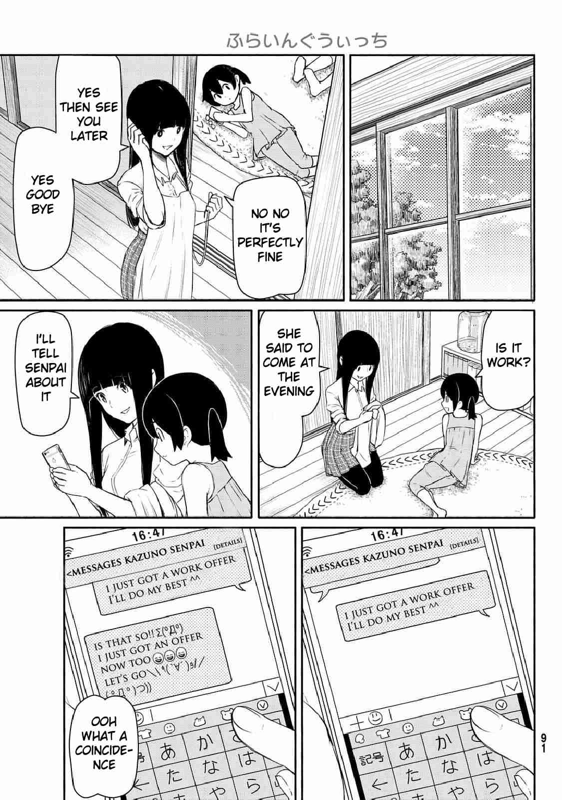 Flying Witch (ISHIZUKA Chihiro) chapter 35 page 7