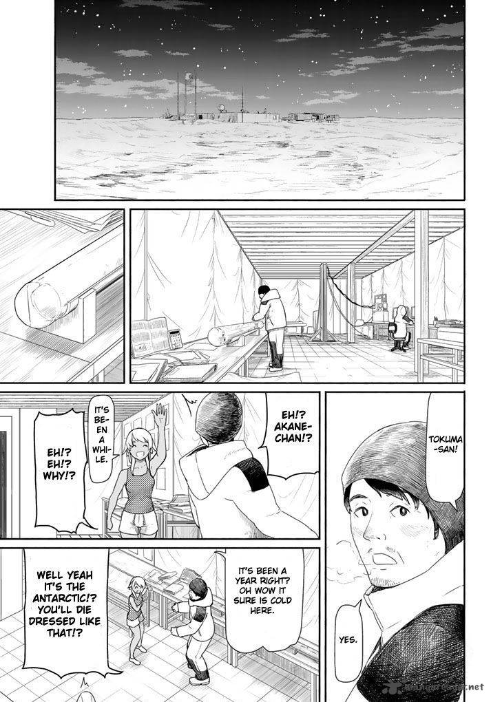 Flying Witch (ISHIZUKA Chihiro) chapter 37 page 15