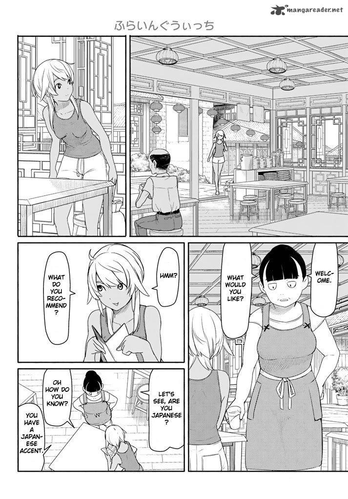 Flying Witch (ISHIZUKA Chihiro) chapter 37 page 4