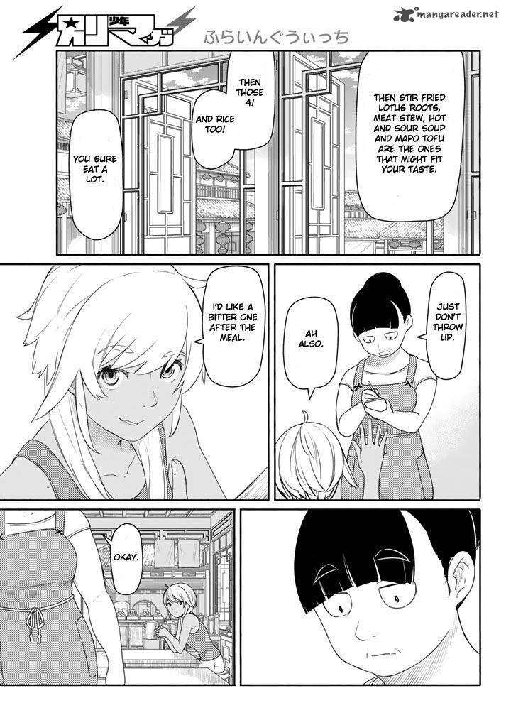 Flying Witch (ISHIZUKA Chihiro) chapter 37 page 5