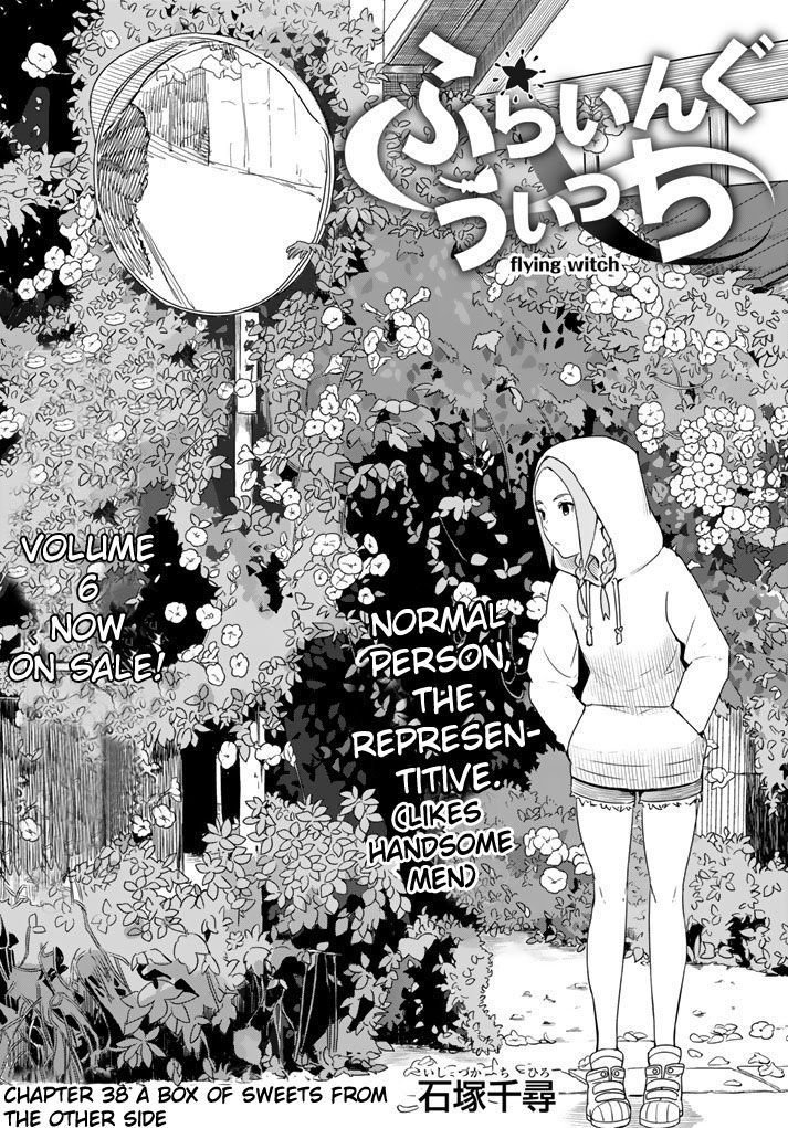 Flying Witch (ISHIZUKA Chihiro) chapter 38 page 1