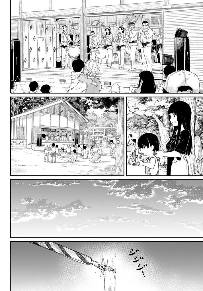 Flying Witch (ISHIZUKA Chihiro) chapter 38 page 12