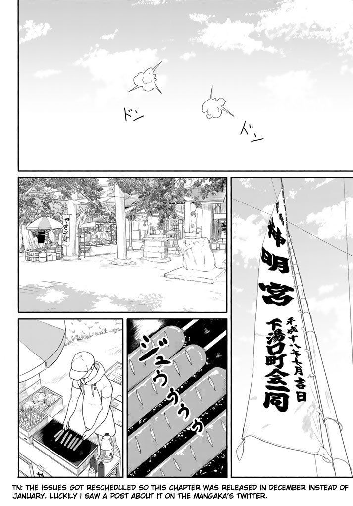 Flying Witch (ISHIZUKA Chihiro) chapter 38 page 2