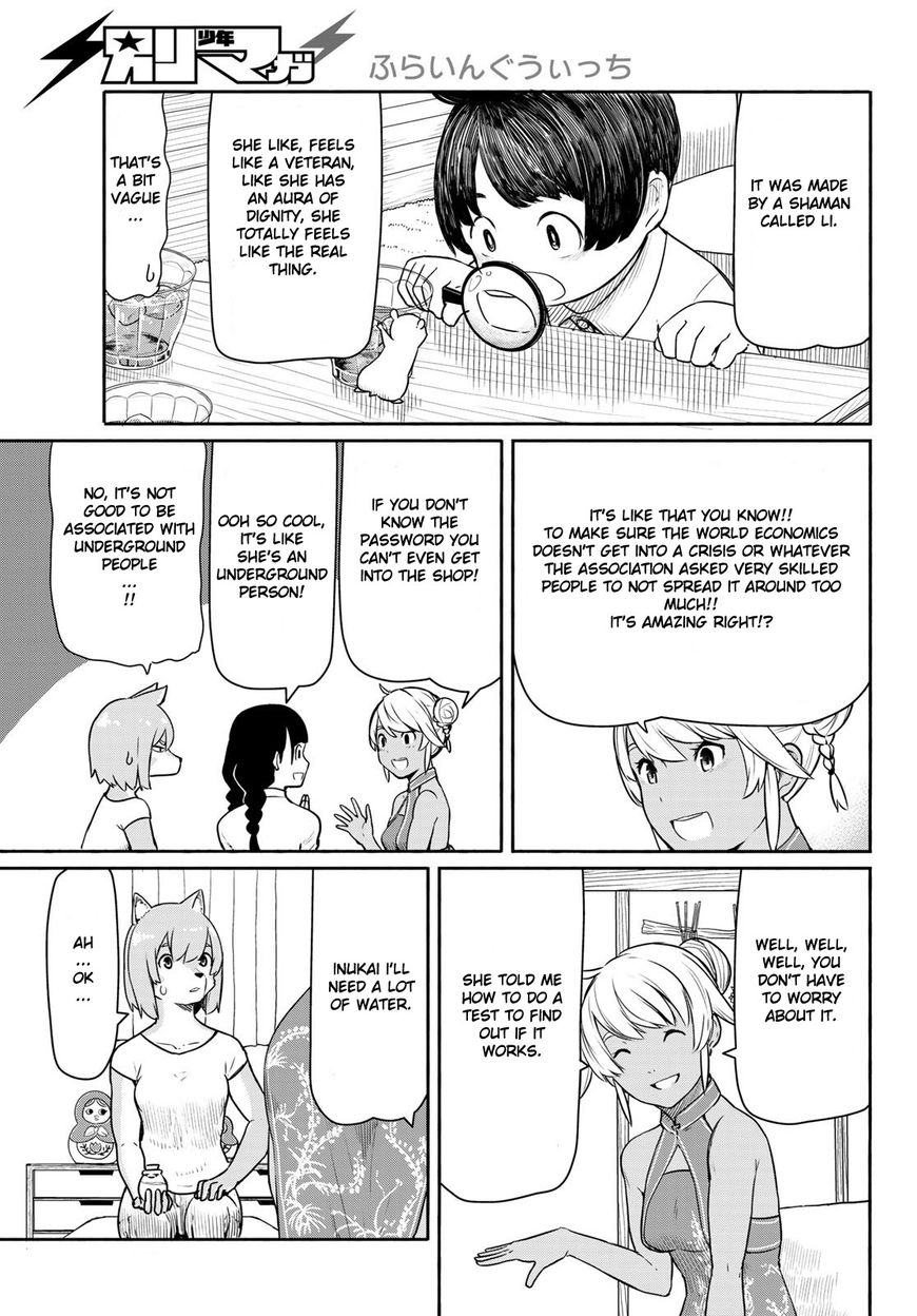 Flying Witch (ISHIZUKA Chihiro) chapter 39 page 16