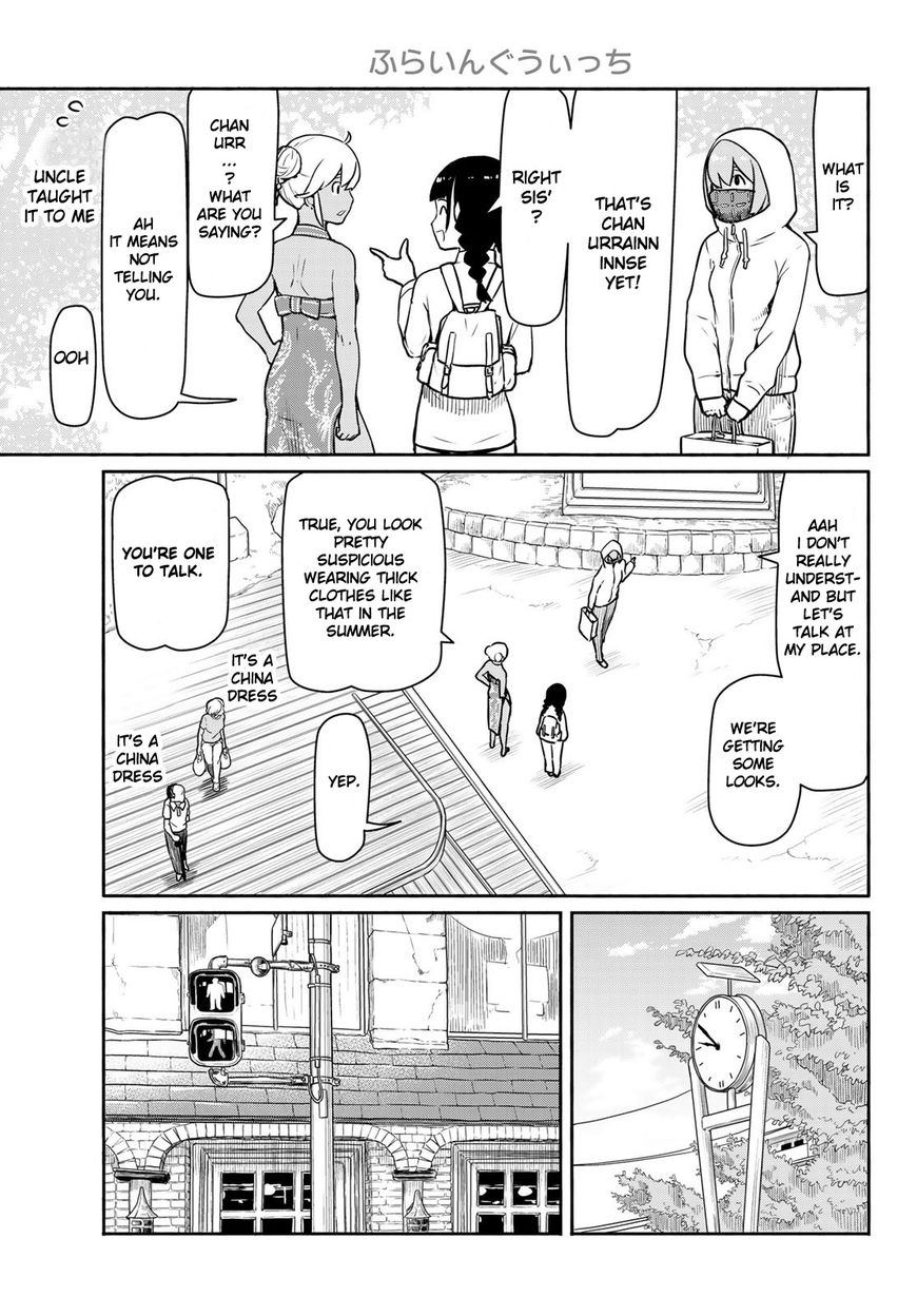 Flying Witch (ISHIZUKA Chihiro) chapter 39 page 4