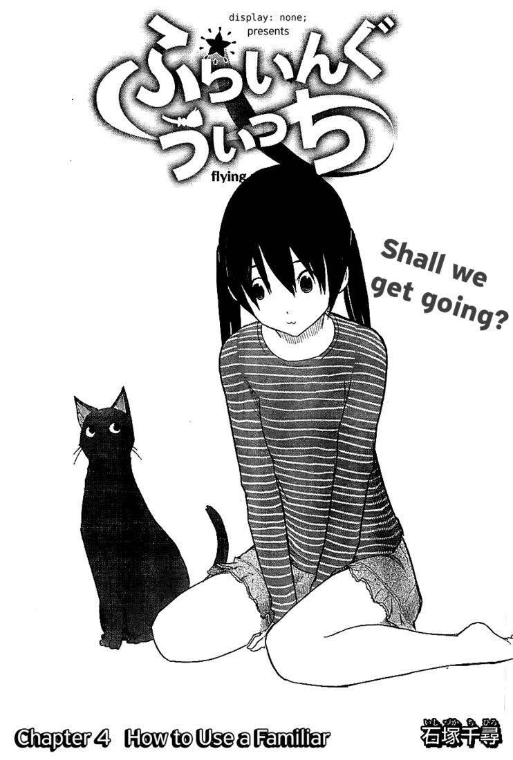 Flying Witch (ISHIZUKA Chihiro) chapter 4 page 1