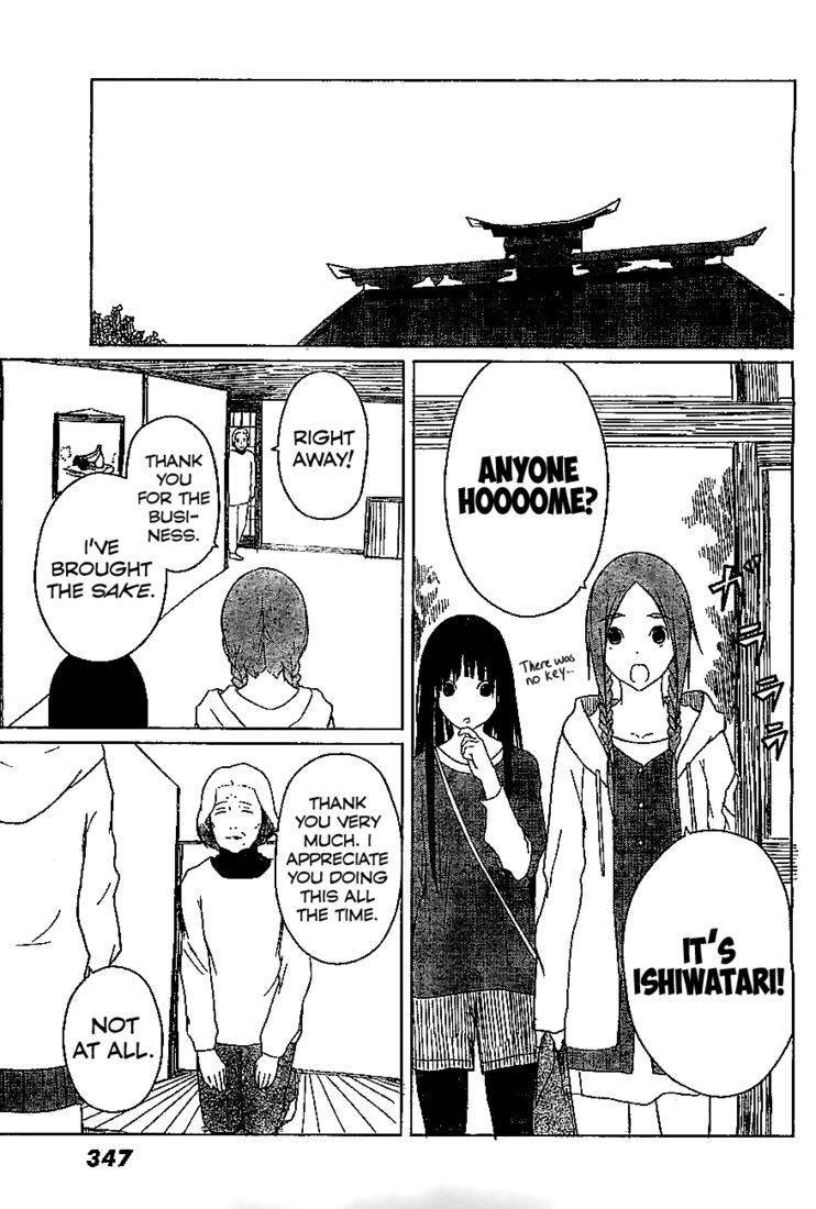 Flying Witch (ISHIZUKA Chihiro) chapter 4 page 19