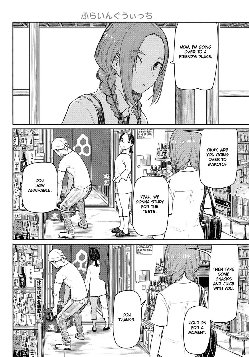 Flying Witch (ISHIZUKA Chihiro) chapter 40 page 2