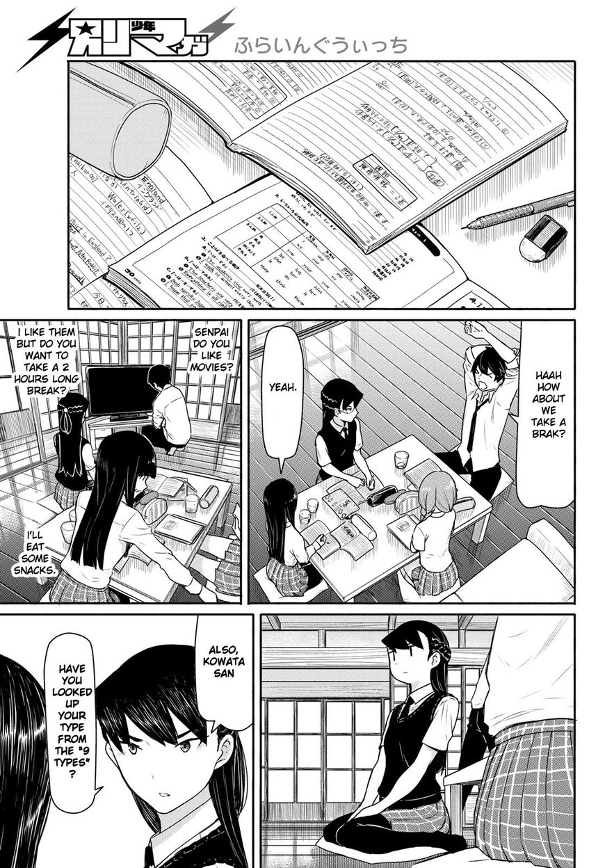 Flying Witch (ISHIZUKA Chihiro) chapter 40 page 7