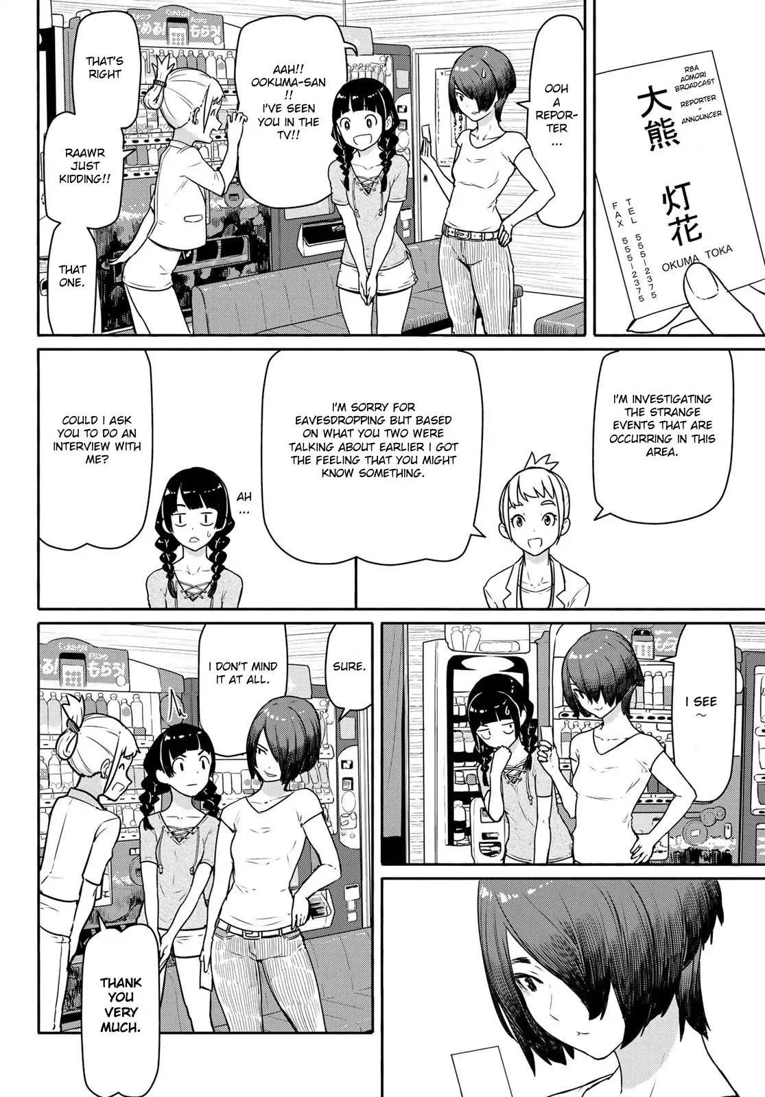 Flying Witch (ISHIZUKA Chihiro) chapter 42 page 16