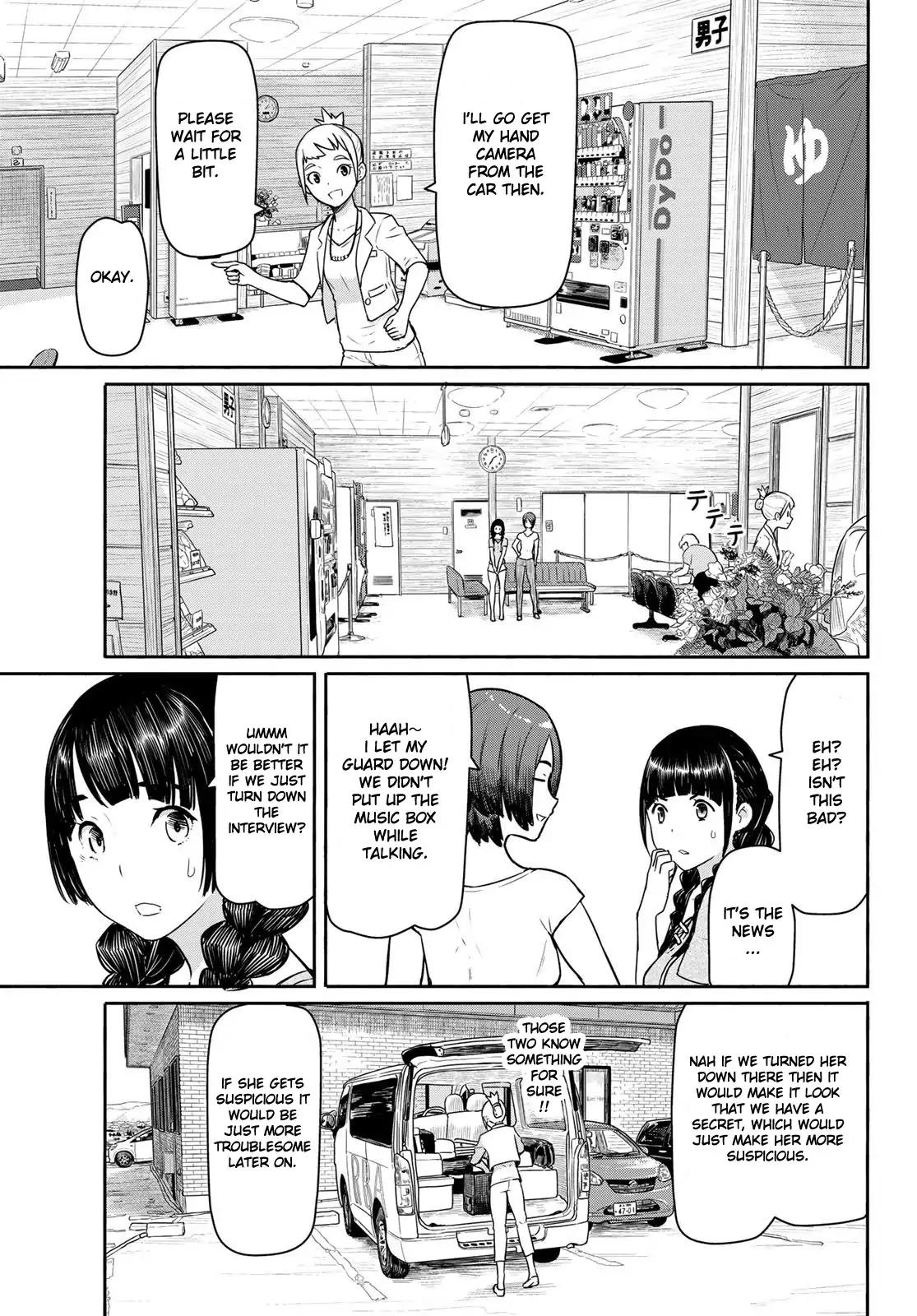 Flying Witch (ISHIZUKA Chihiro) chapter 42 page 17