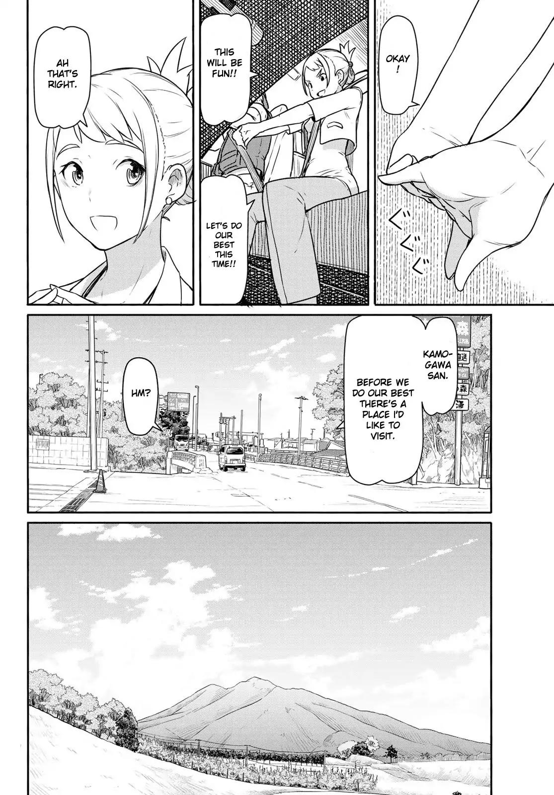 Flying Witch (ISHIZUKA Chihiro) chapter 42 page 8