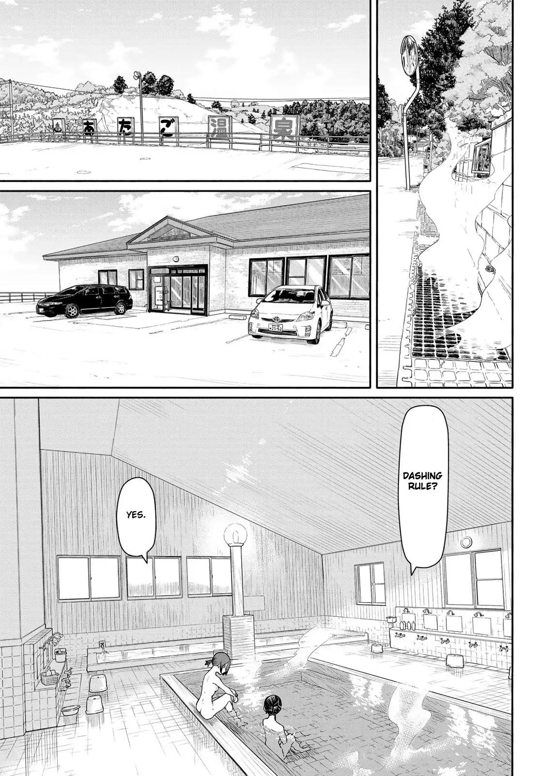 Flying Witch (ISHIZUKA Chihiro) chapter 42 page 9