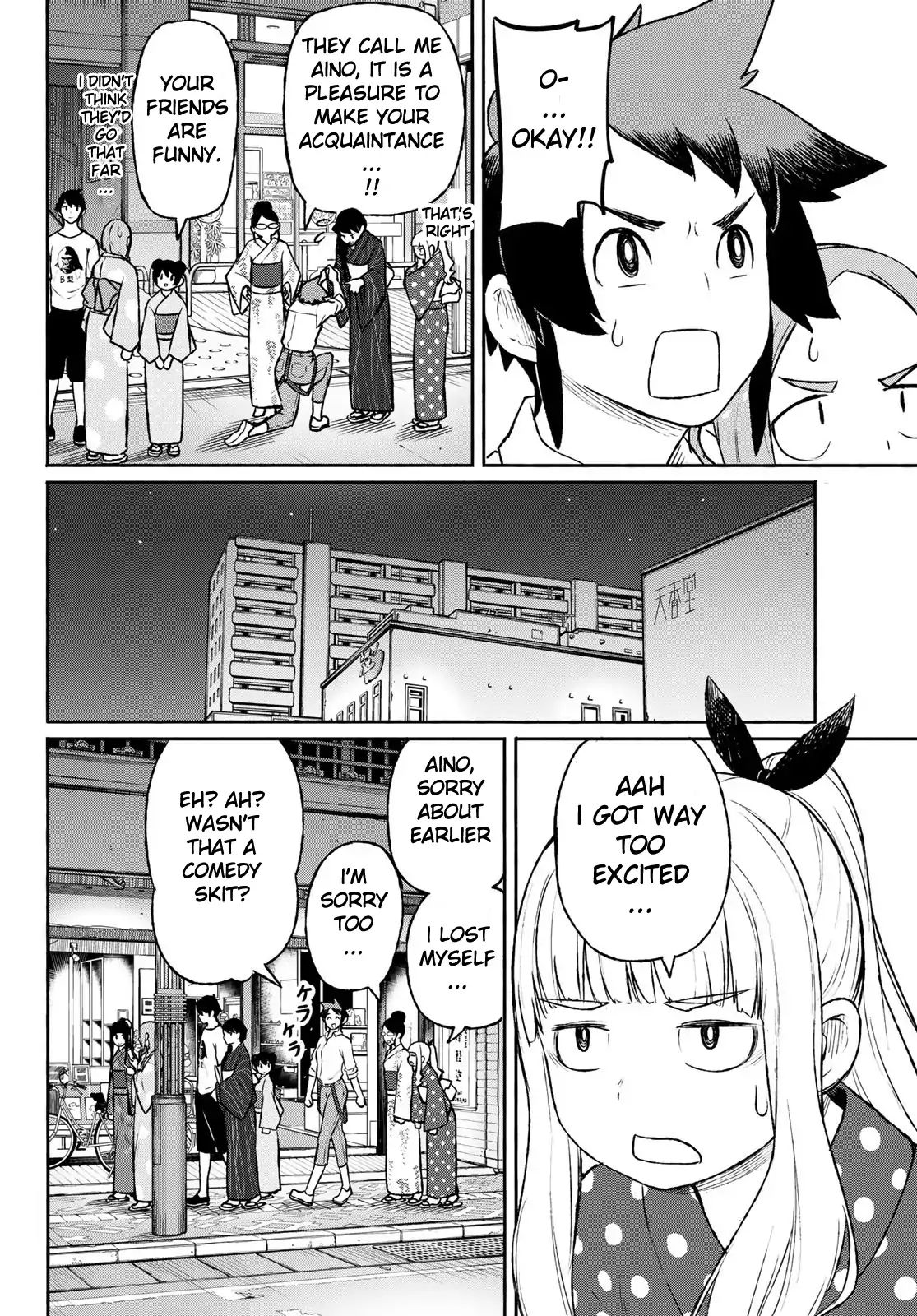 Flying Witch (ISHIZUKA Chihiro) chapter 51 page 16