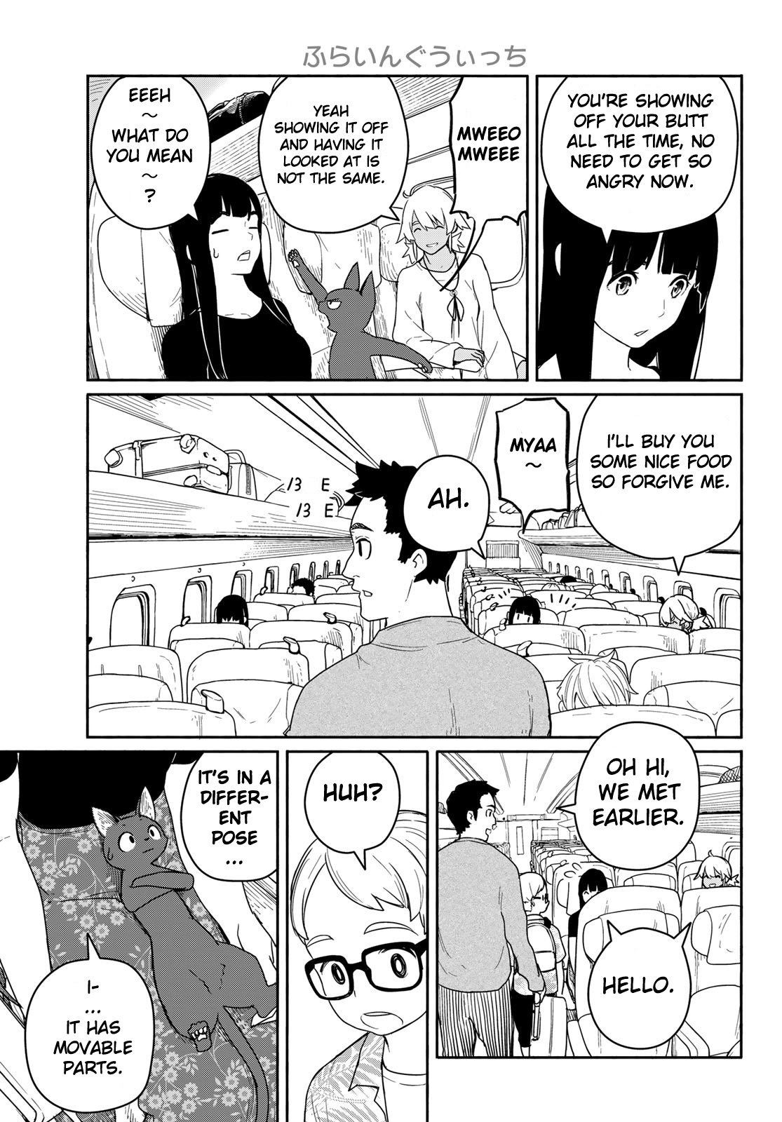 Flying Witch (ISHIZUKA Chihiro) chapter 57 page 15