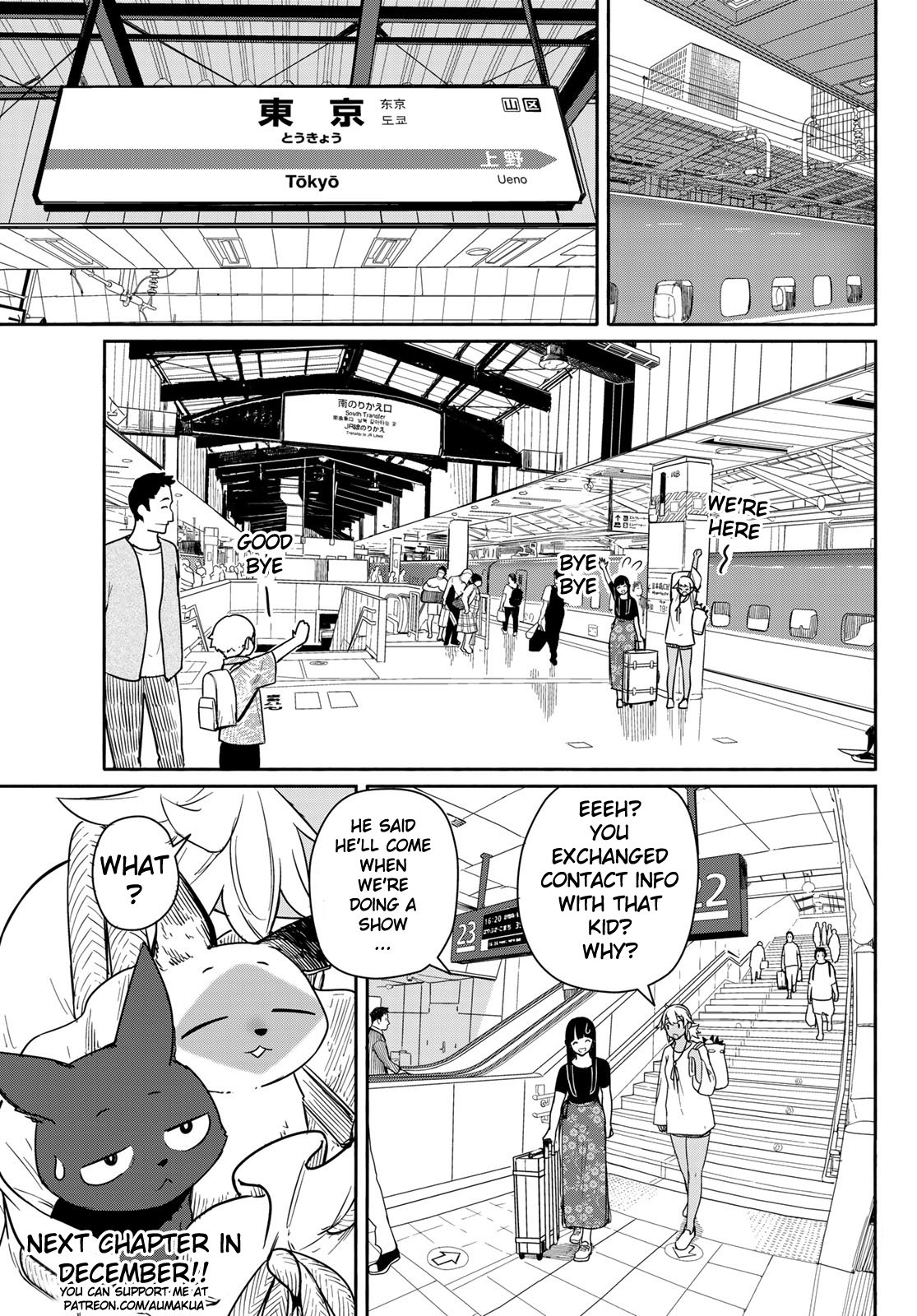 Flying Witch (ISHIZUKA Chihiro) chapter 57 page 25