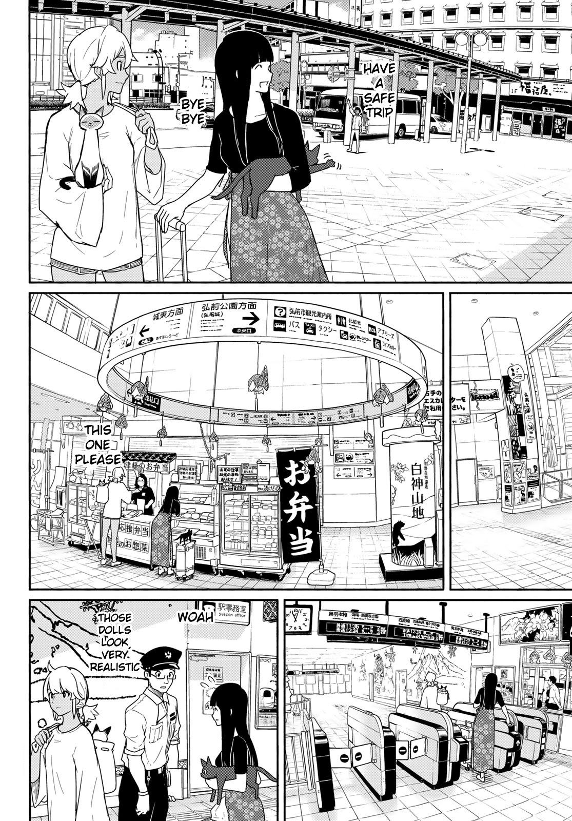 Flying Witch (ISHIZUKA Chihiro) chapter 57 page 6