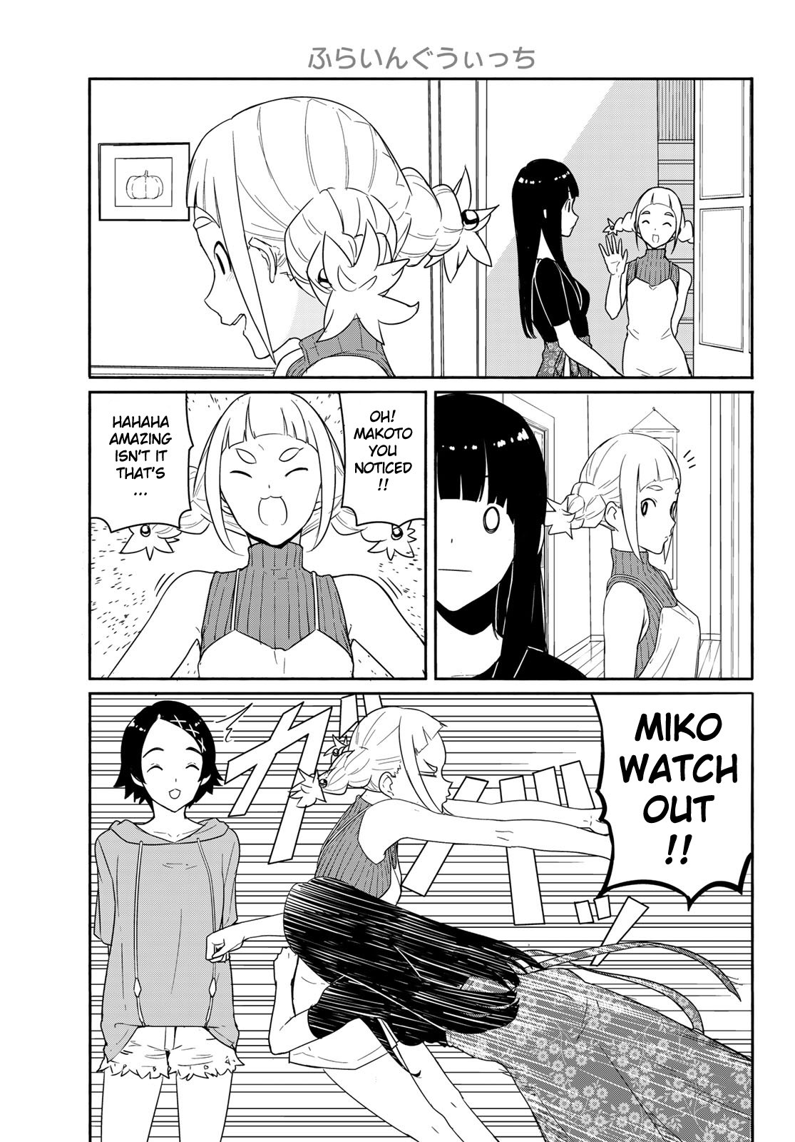 Flying Witch (ISHIZUKA Chihiro) chapter 58 page 11