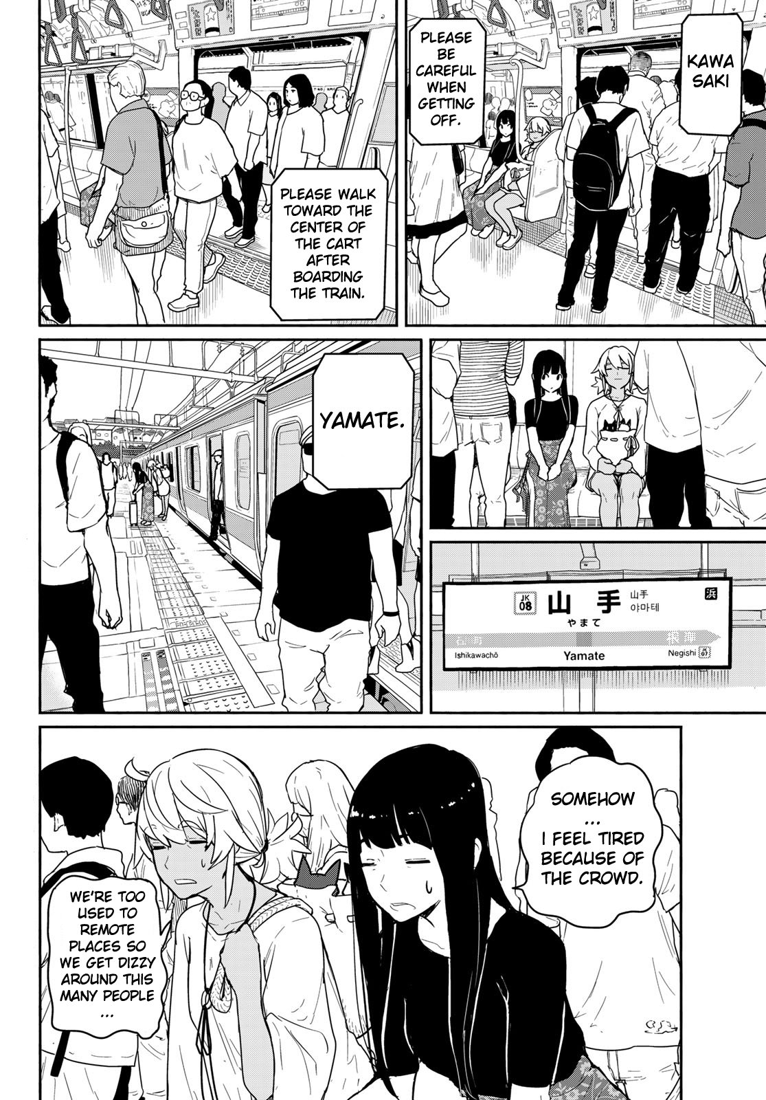 Flying Witch (ISHIZUKA Chihiro) chapter 58 page 2