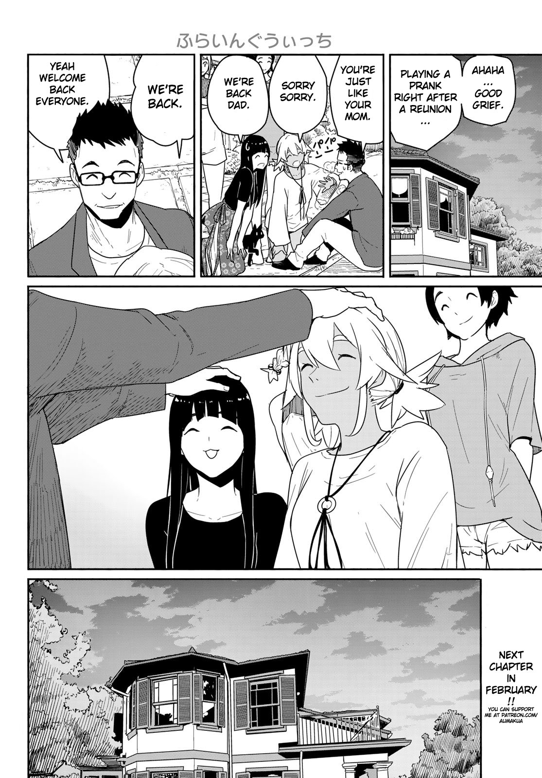 Flying Witch (ISHIZUKA Chihiro) chapter 58 page 24