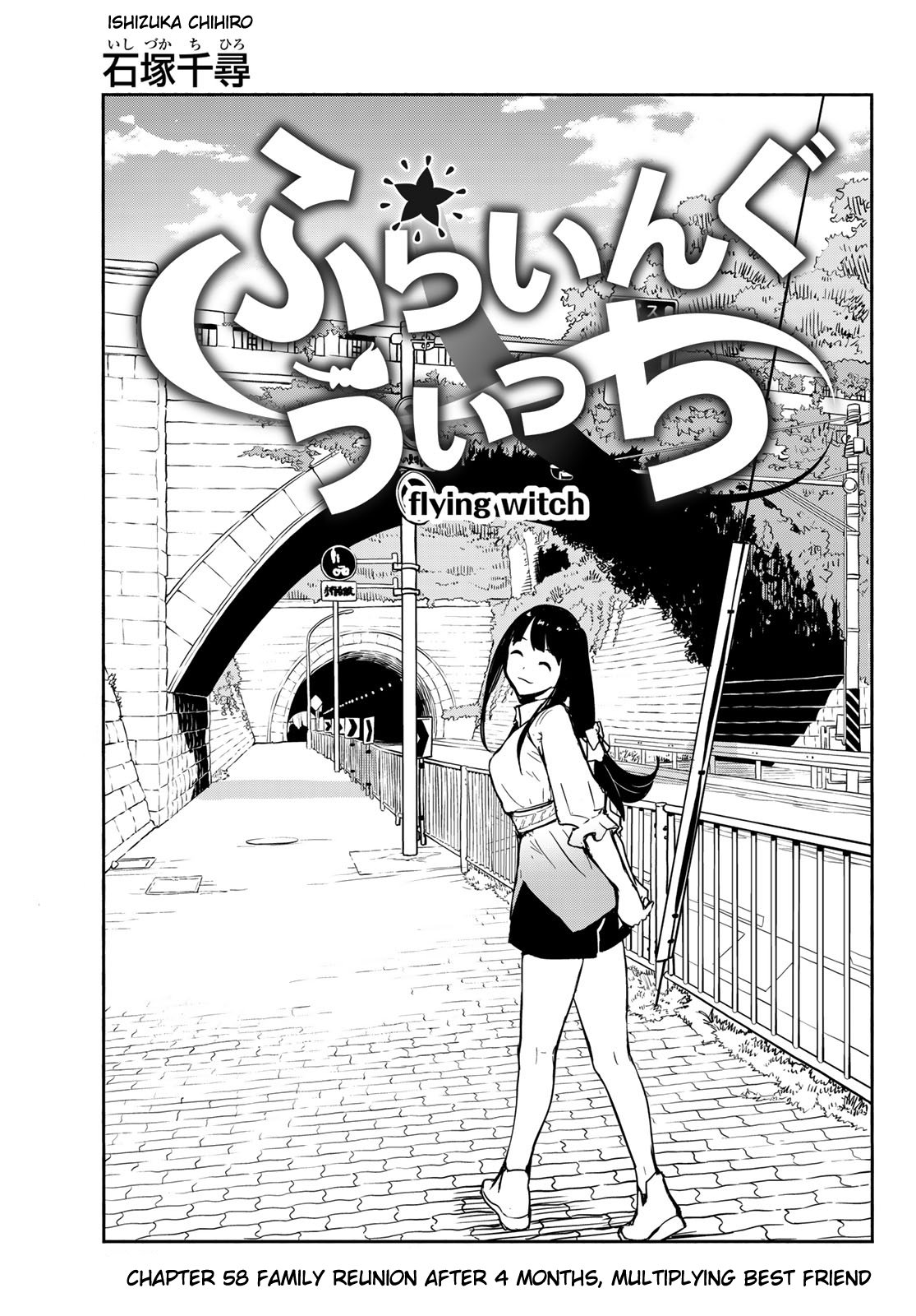 Flying Witch (ISHIZUKA Chihiro) chapter 58 page 3