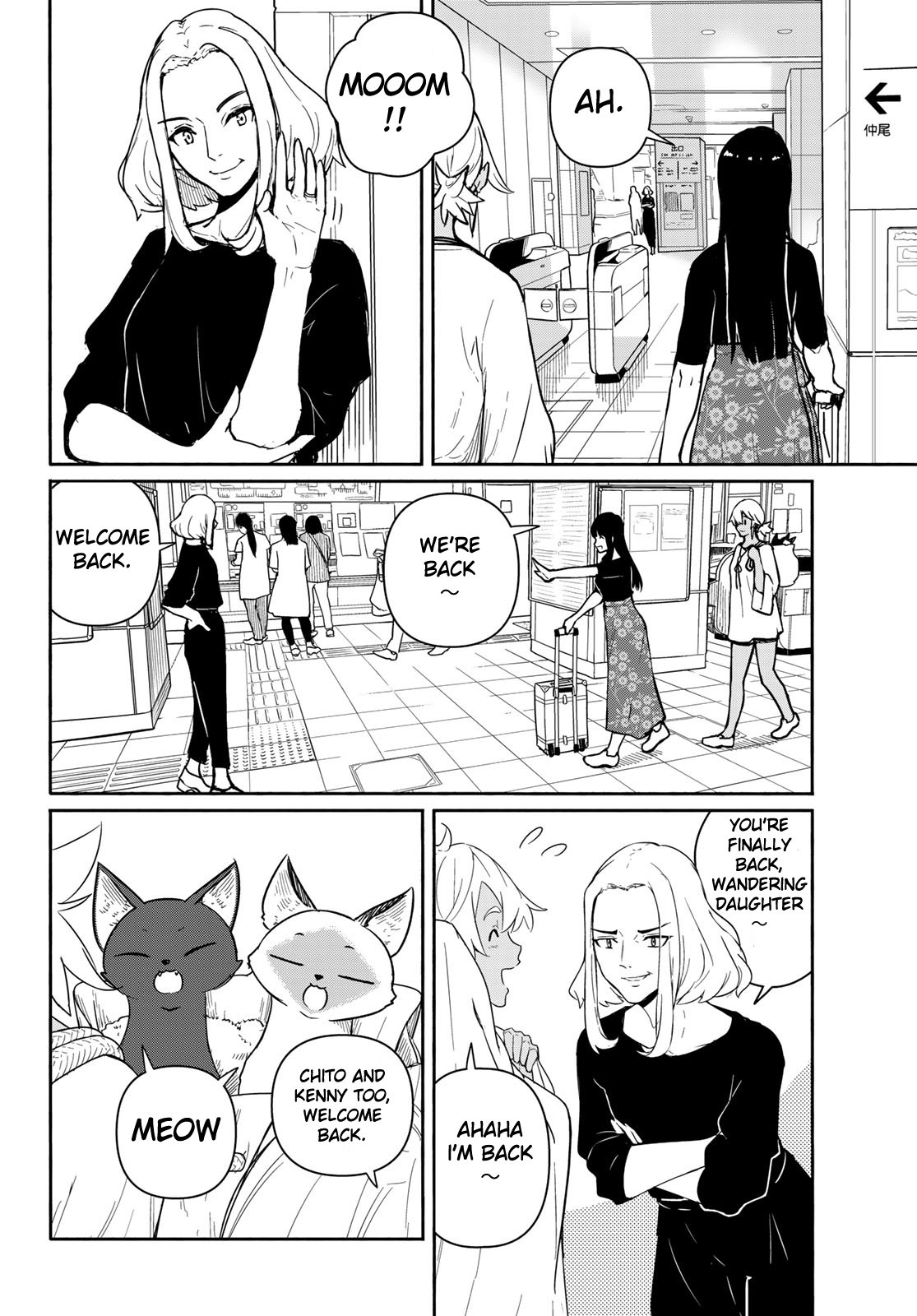 Flying Witch (ISHIZUKA Chihiro) chapter 58 page 4